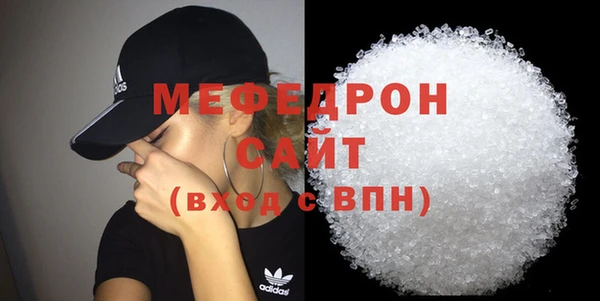 прущая мука Верхнеуральск