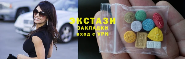 COCAINE Верхний Тагил