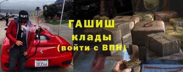 COCAINE Верхний Тагил