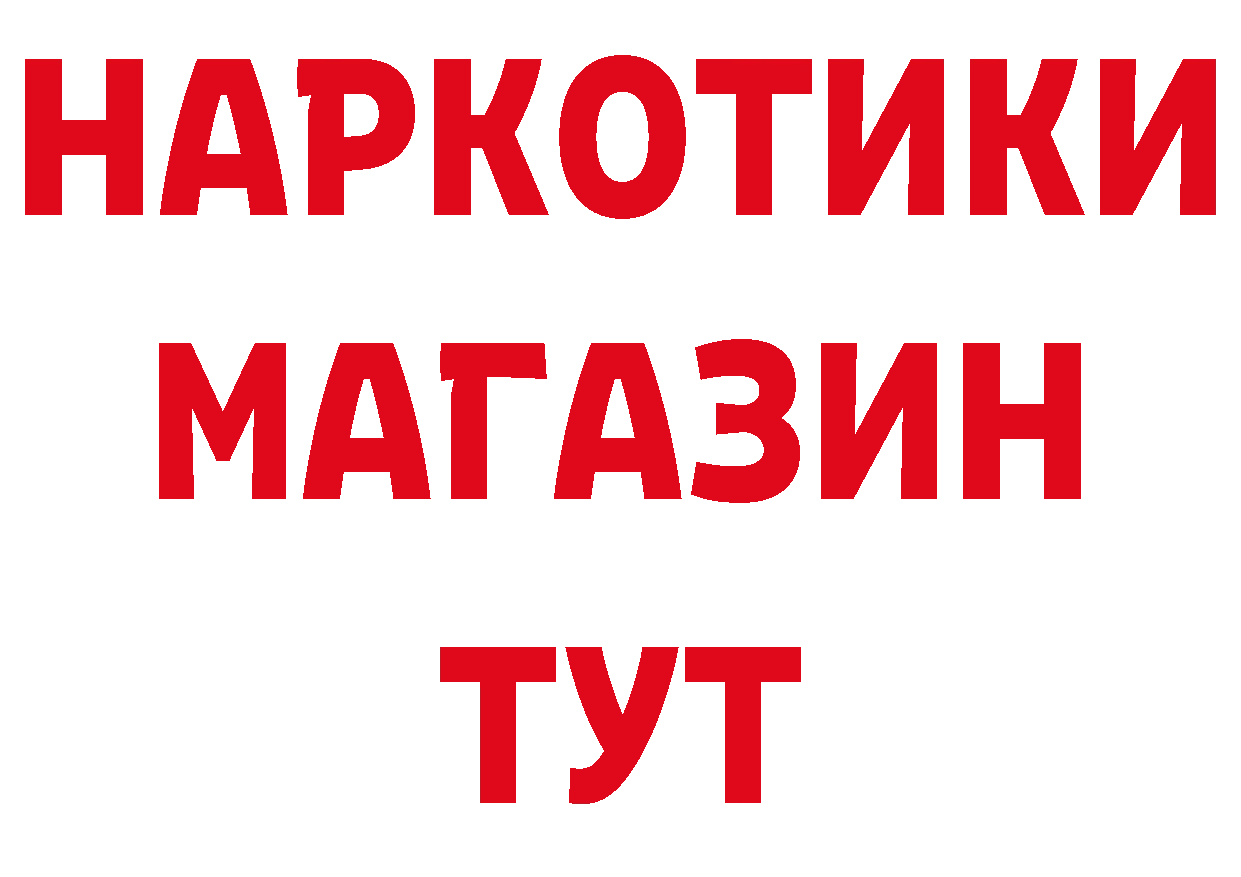 ТГК концентрат рабочий сайт это гидра Тара